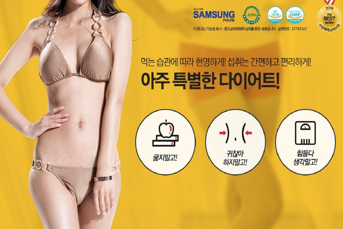 소문 내기 이미지