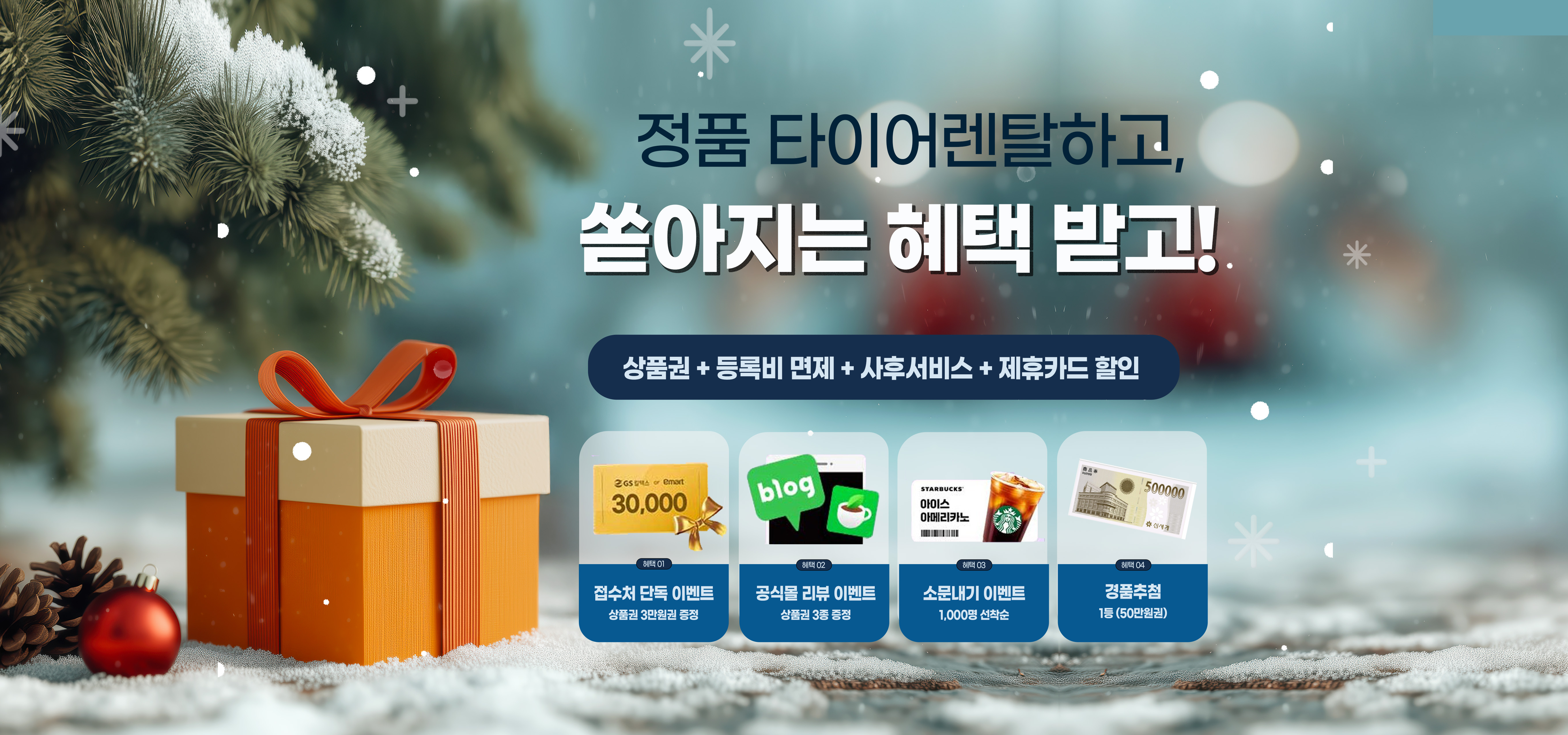 2020111010150001 Dis 20260102112158