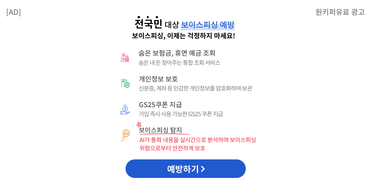 2020112410160001 Dis 20250716170417