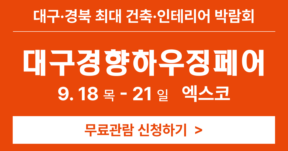 2025082016550001 Dis 20250820165519