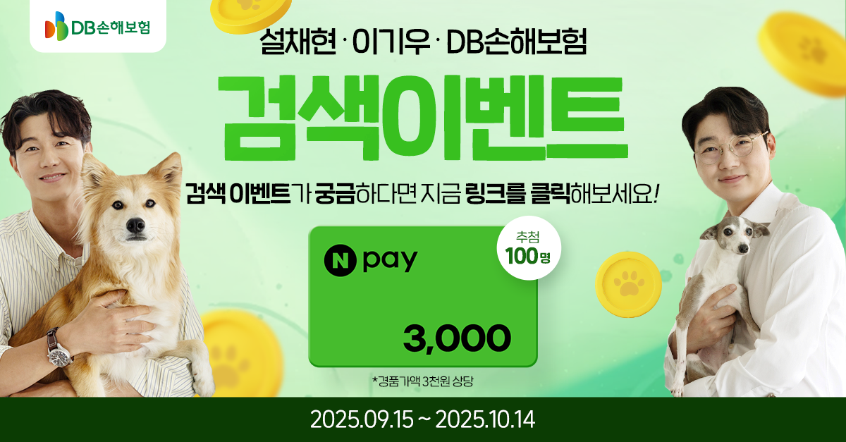 2025091612040001 Dis 20250916120417