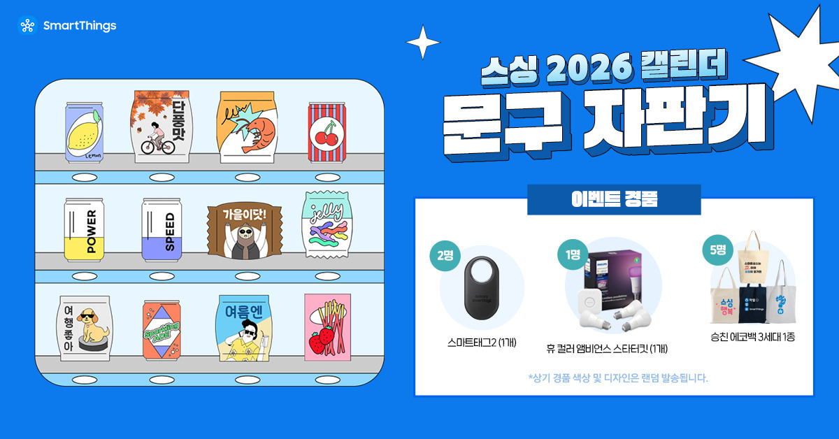 2025101012560001 Dis 20251010125633