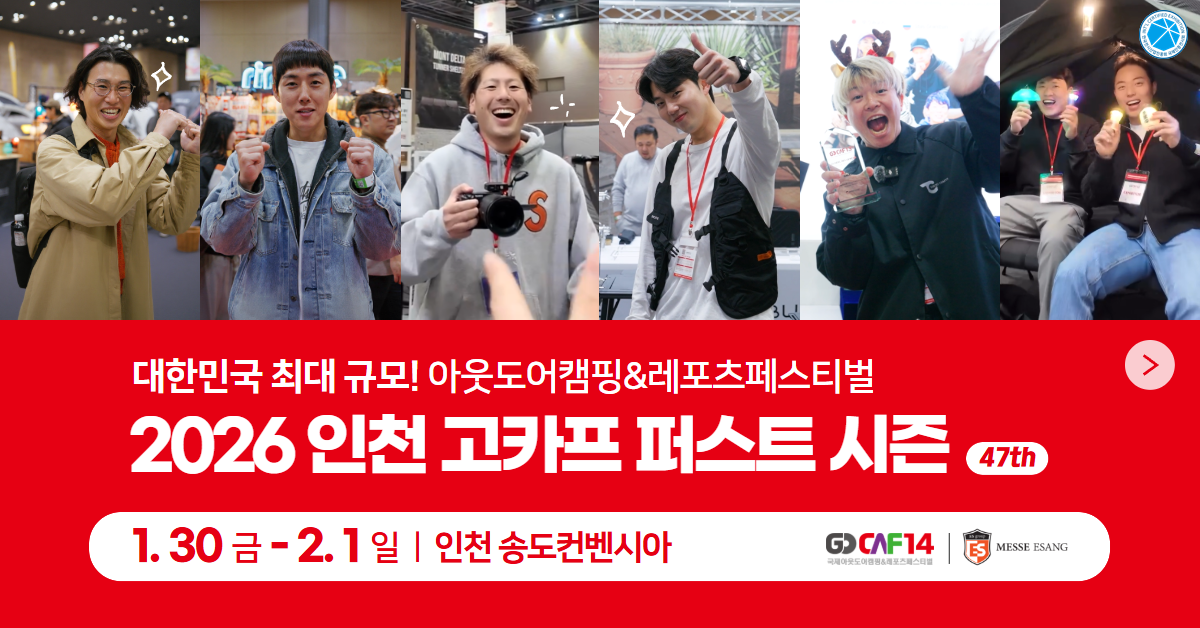 2025122315470001 Dis 20251223154713