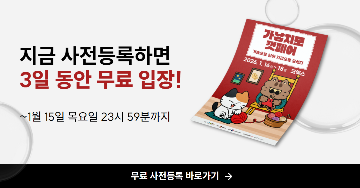 2026010218420001 Dis 20260102184238