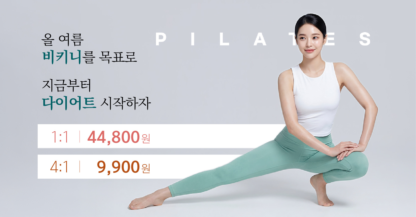 대구 바디웍스필라테스 상담 이벤트, 핫타임 그룹레슨 9,900원 안내 1 대구 바디웍스필라테스 상담 이벤트 안내