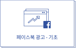 커리큘럼