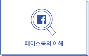 커리큘럼