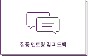 커리큘럼