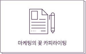 커리큘럼
