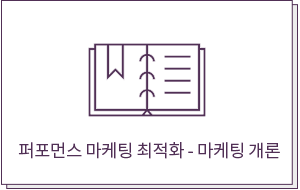 커리큘럼