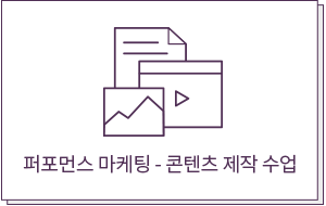 커리큘럼