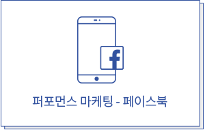 커리큘럼