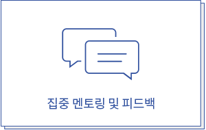 커리큘럼