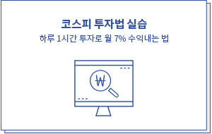 커리큘럼