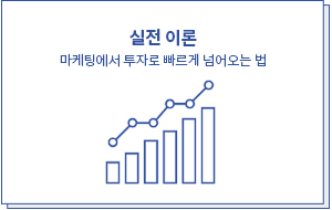 커리큘럼