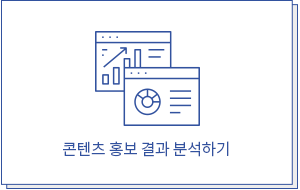 커리큘럼