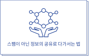 커리큘럼