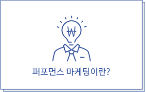 커리큘럼