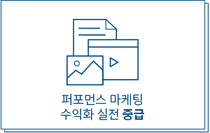 커리큘럼