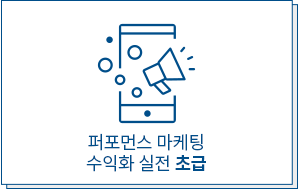 커리큘럼