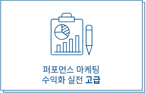 커리큘럼