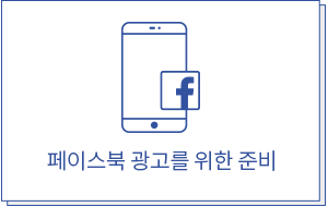 커리큘럼