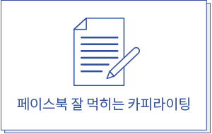 커리큘럼