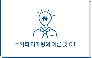 커리큘럼