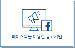 커리큘럼