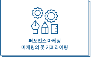 커리큘럼