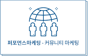 커리큘럼