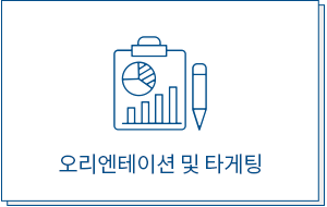 커리큘럼
