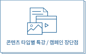 커리큘럼