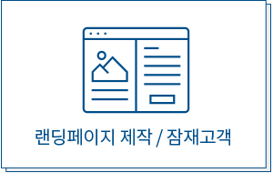 커리큘럼