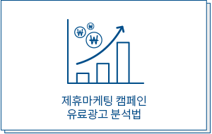 커리큘럼