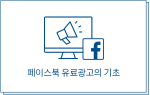커리큘럼