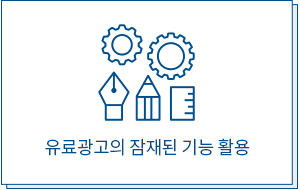 커리큘럼