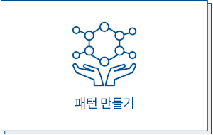 커리큘럼