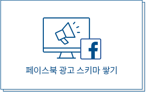 커리큘럼