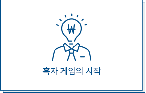 커리큘럼