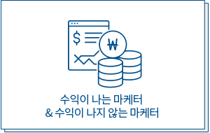 커리큘럼