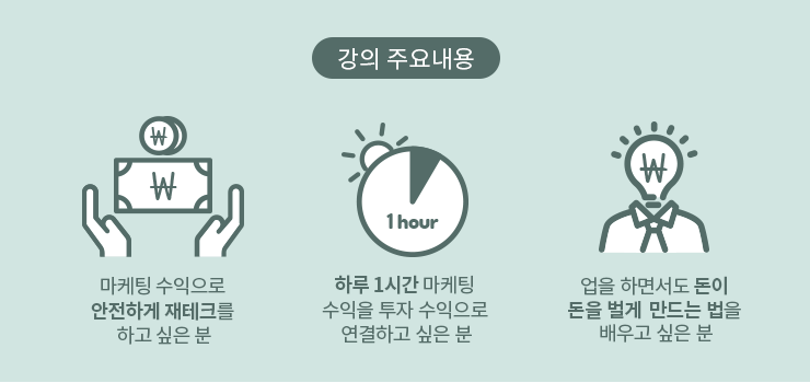 강의 이미지