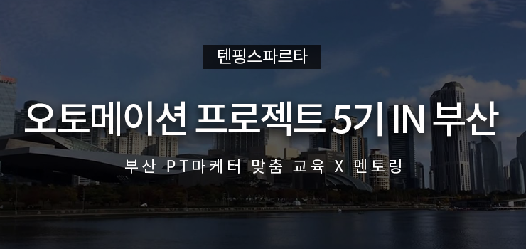 강의 이미지