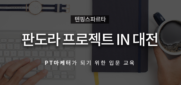 강의 이미지
