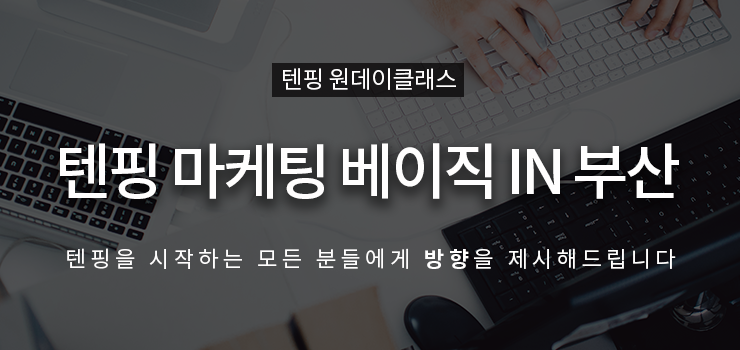 강의 이미지