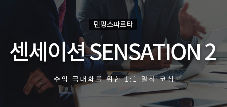 강의 이미지
