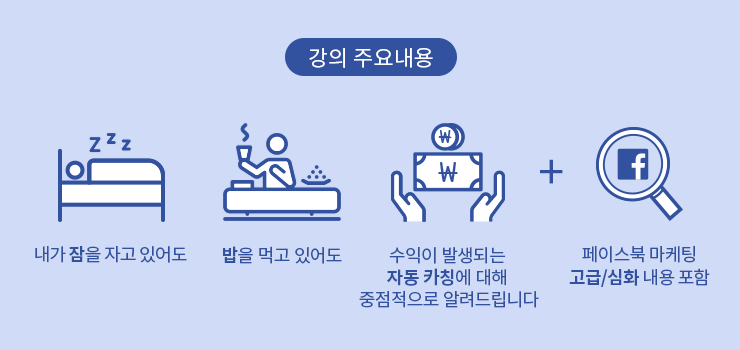 강의 이미지