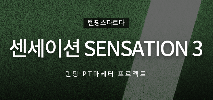 강의 이미지