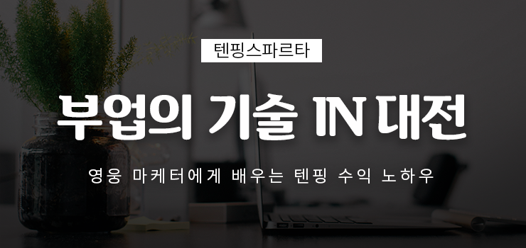 강의 이미지