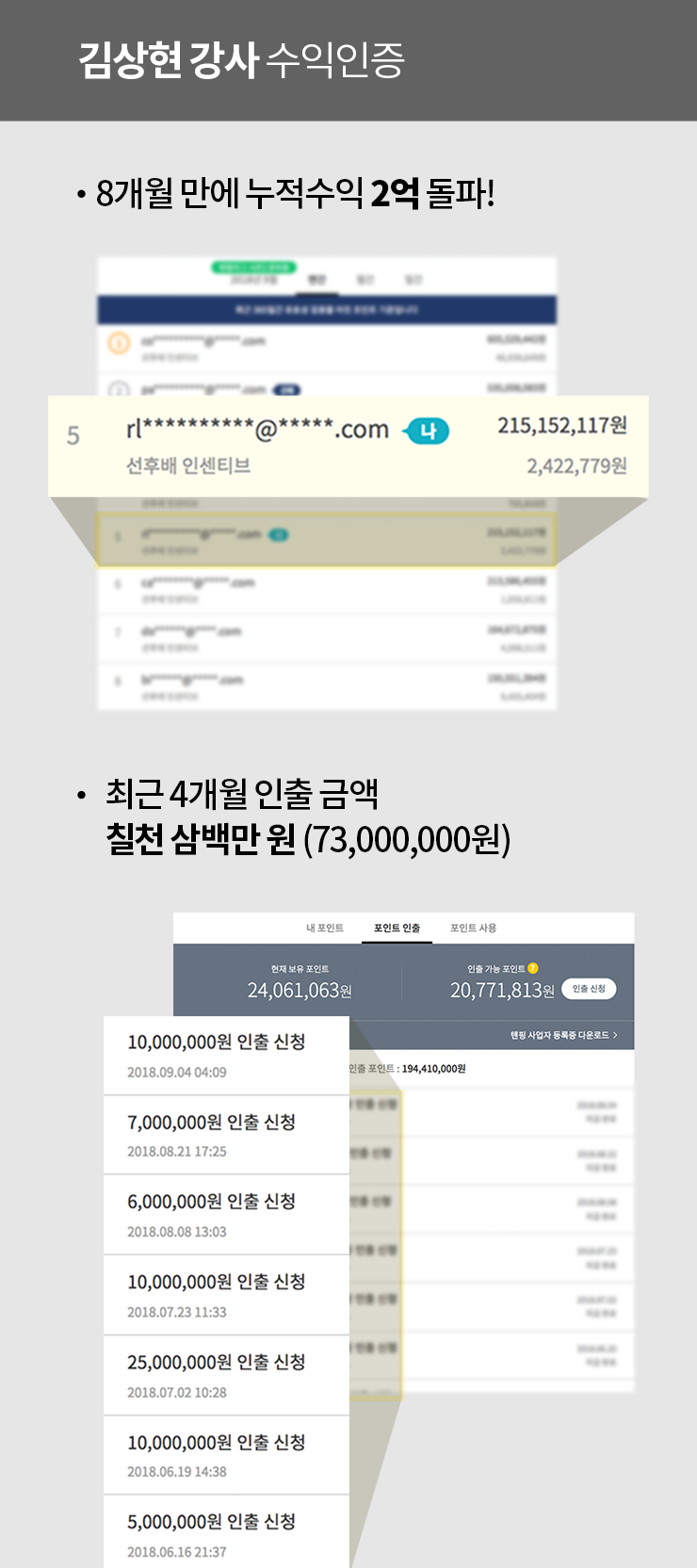 강의 이미지